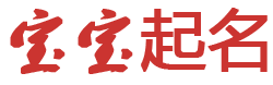 瑞昌市娱乐网起名网